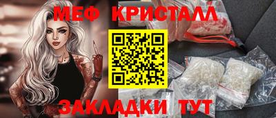 jwh Сланцы