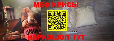 jwh Сланцы