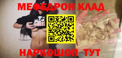 jwh Сланцы