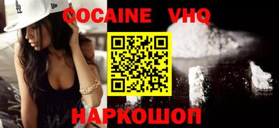 прущий лед Славянск-на-Кубани