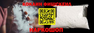 винт Ставрополь