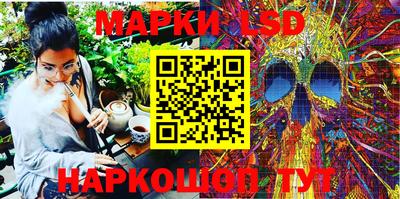 винт Ставрополь