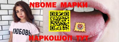 прущий лед Славянск-на-Кубани