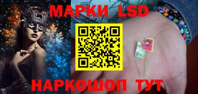 шишки Славгород