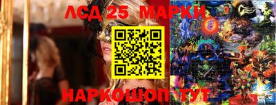 прущий лед Славянск-на-Кубани
