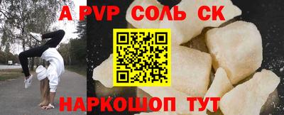 jwh Сланцы