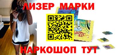 jwh Сланцы
