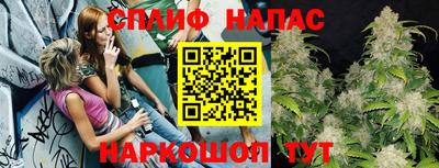 прущий лед Славянск-на-Кубани