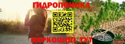 прущий лед Славянск-на-Кубани