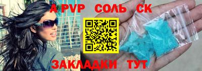 jwh Сланцы