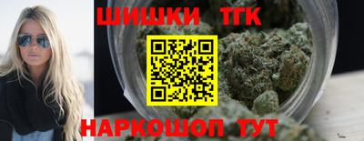 jwh Сланцы