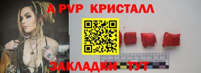 прущий лед Славянск-на-Кубани