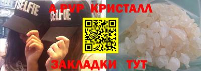 гидропоника Старая Купавна