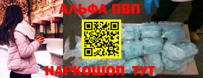 jwh Сланцы