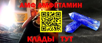 прущий лед Славянск-на-Кубани