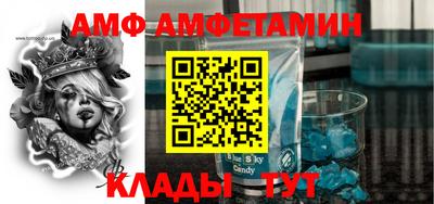 jwh Сланцы