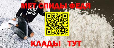 винт Ставрополь