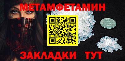шишки Славгород