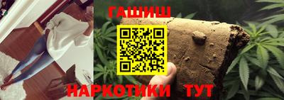 шишки Славгород