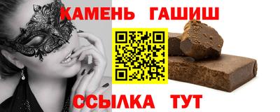 прущий лед Славянск-на-Кубани