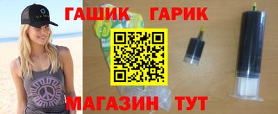 шишки Славгород