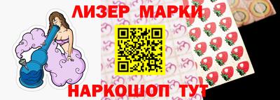 шишки Славгород