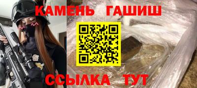 шишки Славгород