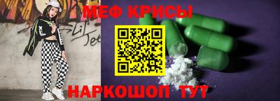 jwh Сланцы