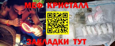 винт Ставрополь