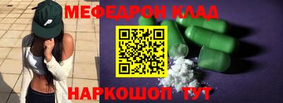 прущий лед Славянск-на-Кубани