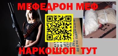 шишки Славгород