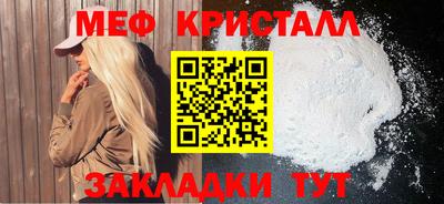 прущий лед Славянск-на-Кубани