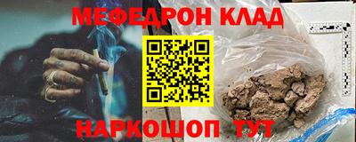 прущий лед Славянск-на-Кубани