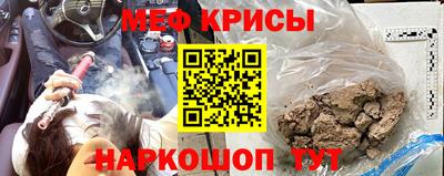 jwh Сланцы