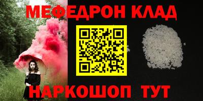 МДМА Среднеуральск