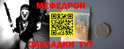 шишки Славгород