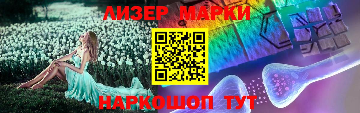 ЛСД экстази кислота Нижнеудинск