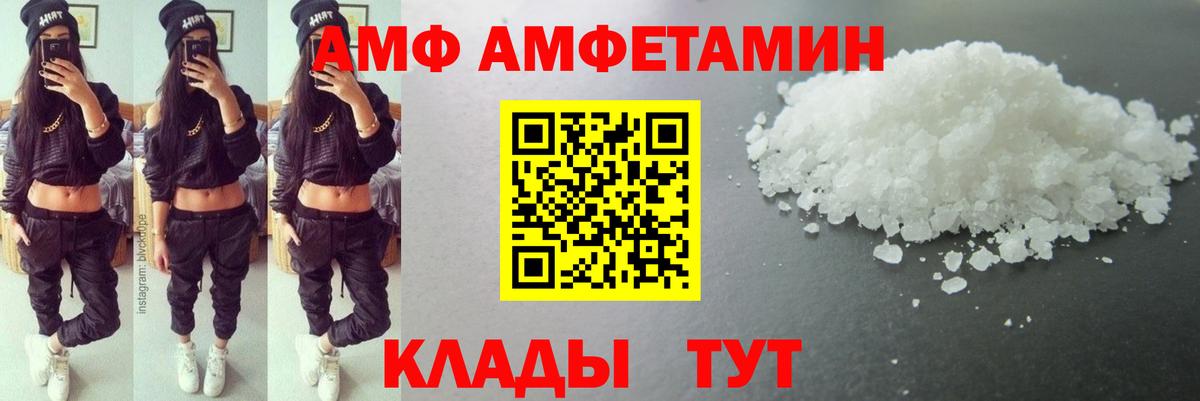 Первитин Methamphetamine Нижнеудинск