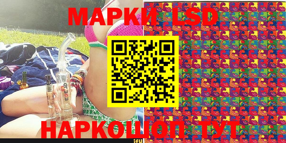 Марки NBOMe 1,5мг Нижнеудинск