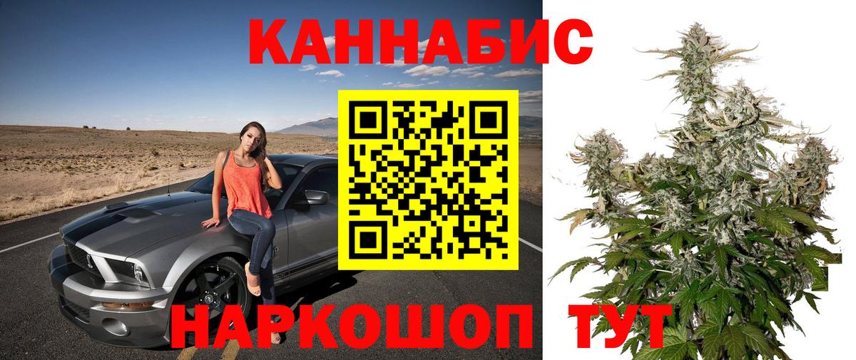 Канабис марихуана  Вход с VPN  Канабис семена  Нижнеудинск  Марихуана план  Марихуана ГИДРОПОН 